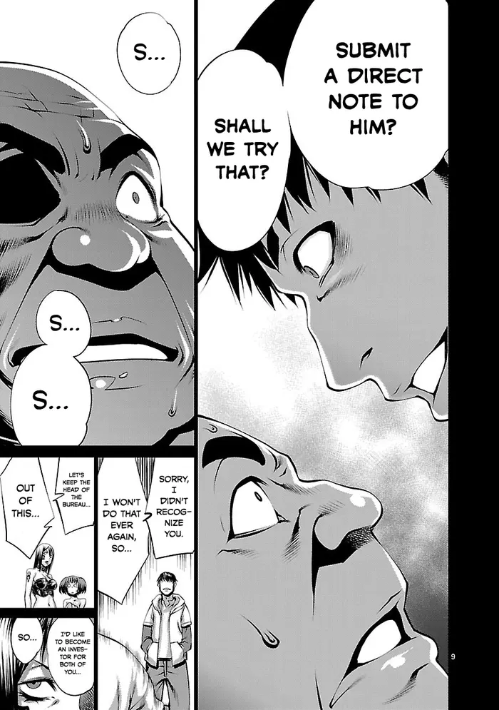 Killing Bites Chapter 34 image 08_optimized